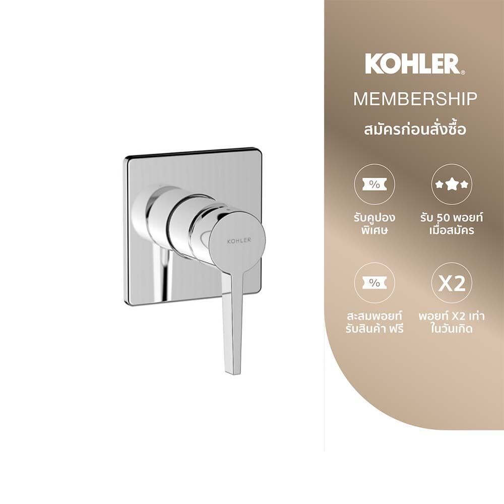 KOHLER Taut pin recessed s/o valve-cw วาล์วเปิด-ปิดน้ำเย็นแบบก้านโยก(ชนิดฝังผนัง) รุ่นทอธ สีโครเมี่ยม K-24575X-4ACD-CP