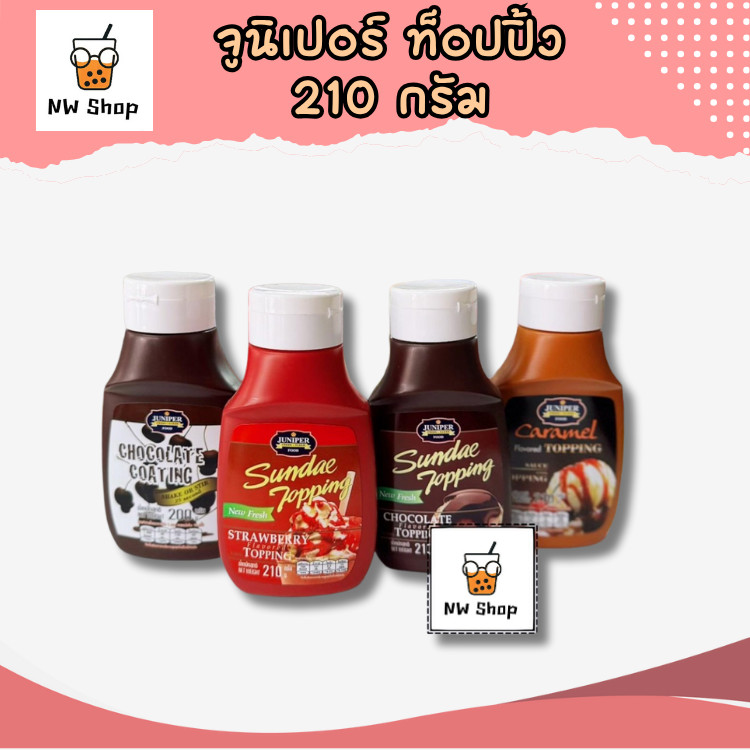 Juniper Topping 210g. (จูนิเปอร์ ท็อปปิ้ง 210กรัม)