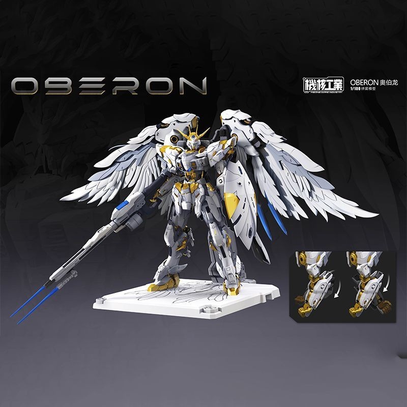 Machine Core Industrial Assembly Model Tianwei OBERON OBERON Guochuang Mecha สินค้าใหม่