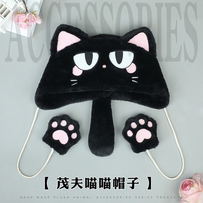 款绒帽子动漫边卡通可爱表情趣内衣套头饰ผ้ากํามะหยี่หมวกแอนิเมชั่นอุปกรณ์ต่อพ่วงการ์ตูนน่ารักแสดงออกป้องกัน sijifa888.my2