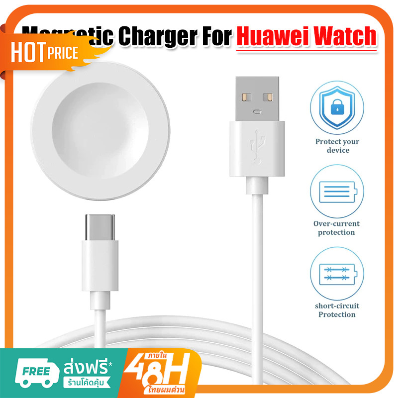 สายชาร์จไร้สายชาร์จหัวเดียว For Huawei Fit 4/fit 4 Pro/Watch 4 3 Pro GT4 GT3/3Pro/3SE GT2 Pro/Pro ECG GT Runner/Cyber