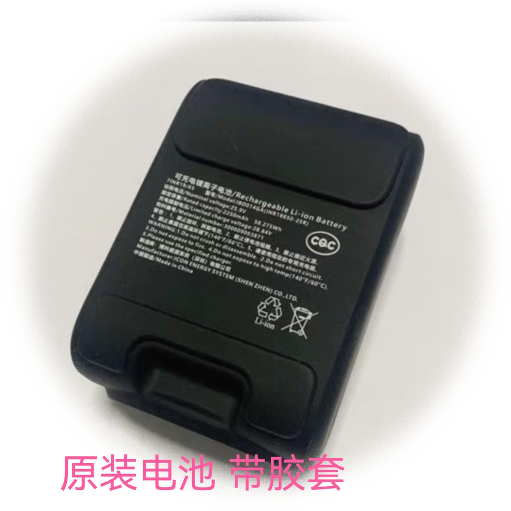 เครื่องดูดฝุ่นเครื่องซักผ้า Philips ของแท้ XW9382 XW9383 อุปกรณ์เสริมแบตเตอรี่เครื่องชาร์จ