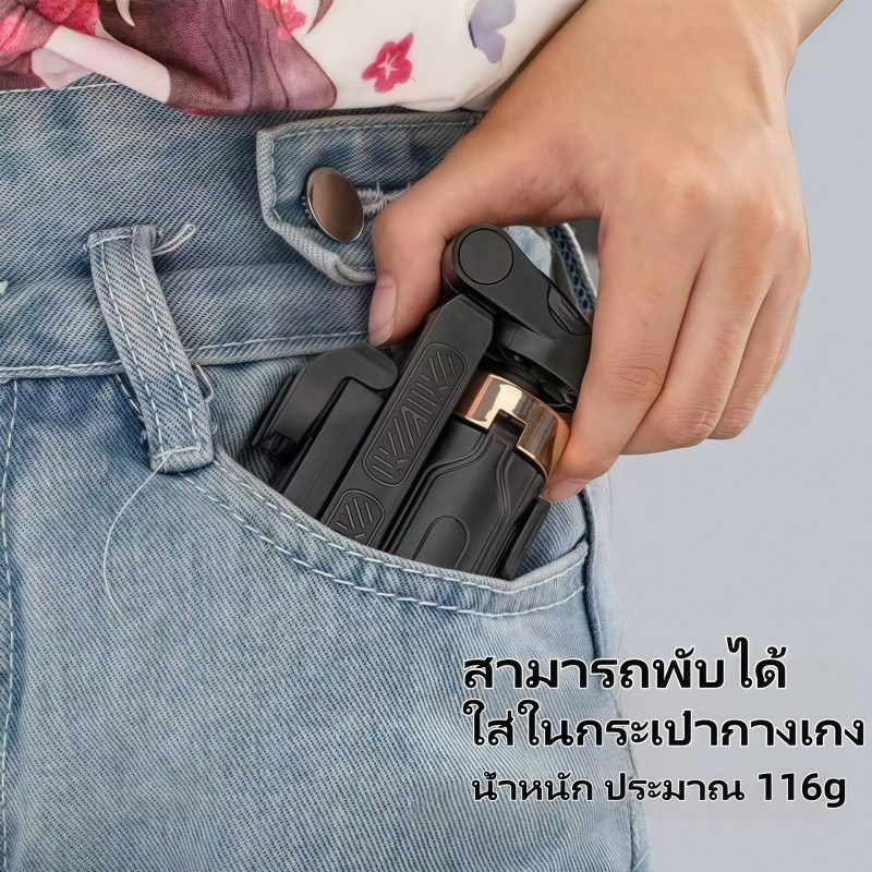 ด้ามจับมือถือ ไม้เซลฟี่ ขนาดพกพา 3in1 Mini ไม้เซลฟี่บลูทูธไร้สายแบบ ใช้ได้ทั้งแนวตั้งและแนวนอน  สำหรับการถ่ายวิดีโอ Vlog - รูปที่ 5