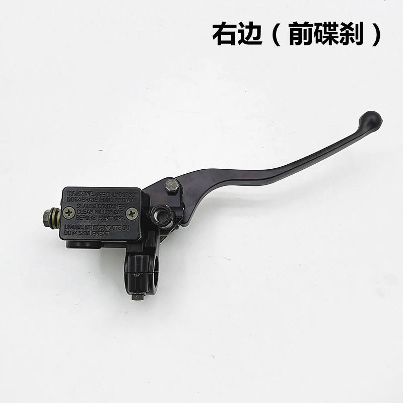 เหมาะสําหรับรถจักรยานยนต์ผู้ชาย Lifan KP150/150-10B/150-10S ดิสก์เบรกหน้าปั๊มน้ํามันเบรก