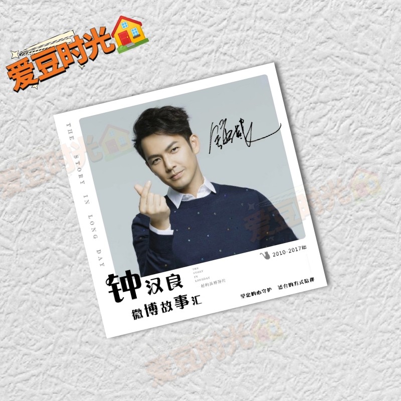 Zhong Hanliang 2010-2021 Micro vb Expo Story Collection หนังสือบันทึกสินค้า Photo Magazine หนังสือที