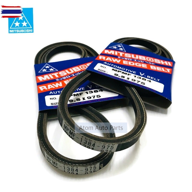 MITSUBOSHI สายพานหน้าเครื่อง STRADA 2800 4M40 2WD/4WD จำนวน 3 เส้น  2 เส้น9.5X975 + 12.5x925