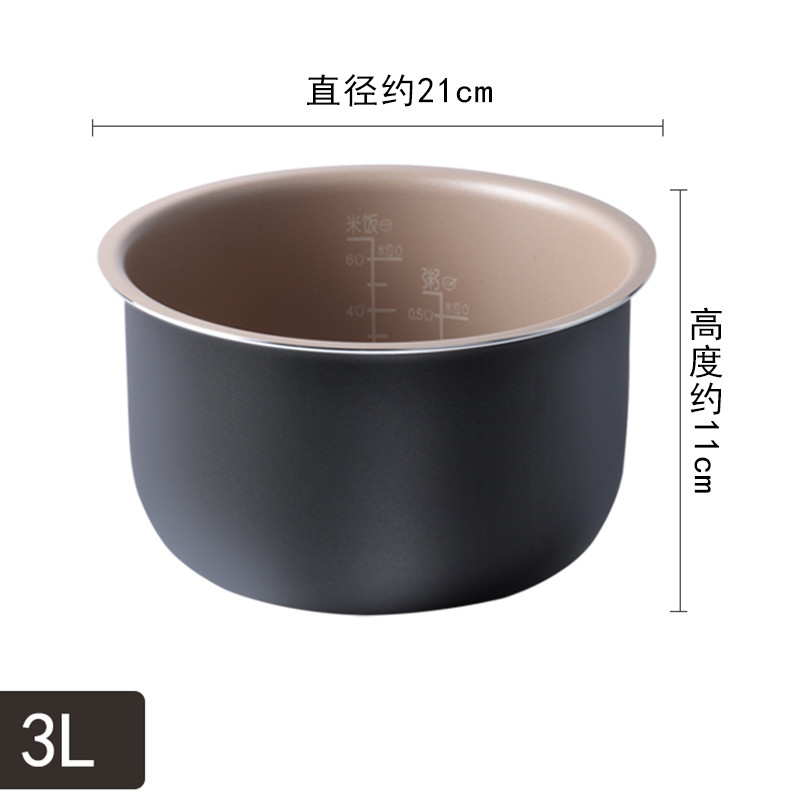 หม้อหุงข้าว Philips Original Liner HD3030/HD3031/HD3032/HD3051/HD3151 เตาแม่เหล็กไฟฟ้า 3L