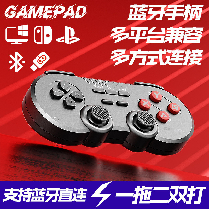 080S Multi-Platform Gaming Gamepad Switch2.4g Vibrating Handle Android steam เกม Y10.13