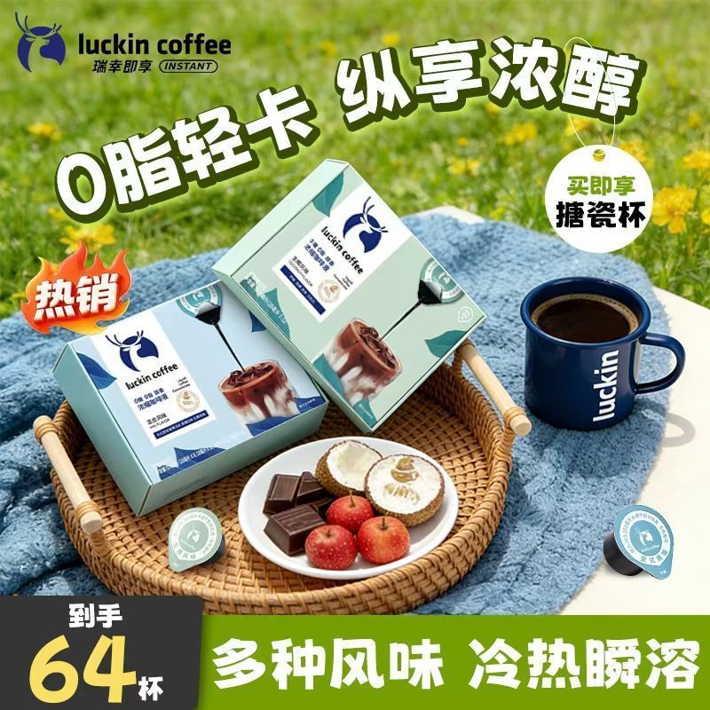 [ถ้วยเคลือบแบรนด์ร่วมฟรี] Ruixing Coffee Espresso Liquid 0 Sugar 0 Fat Black Coffee Highly Espresso 