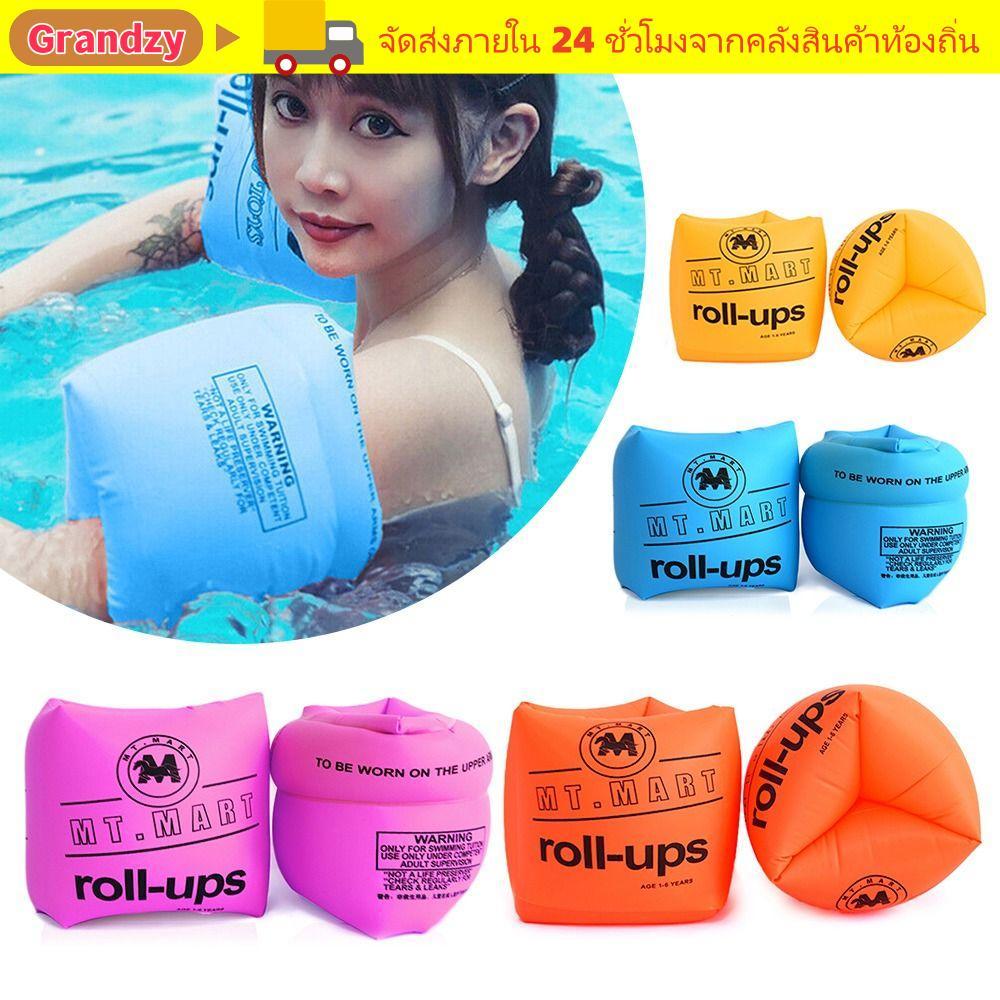 GRANDZY 2 ชิ้น Float Armbands Pool Armbands ว่ายน้ําวงกลมเด็ก Inflatable Pool Float Safety Training 