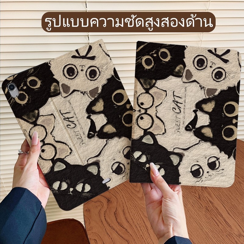เคสสําหรับไอแพด จัดส่งทันที ลายแมวขาวดำ แฟขั่น เคสฟิล์มแข็งกระจก for iPad Mini7/6/5/4 Gen11/10/9/8 Air5/4/3/2/1 Pro11/13