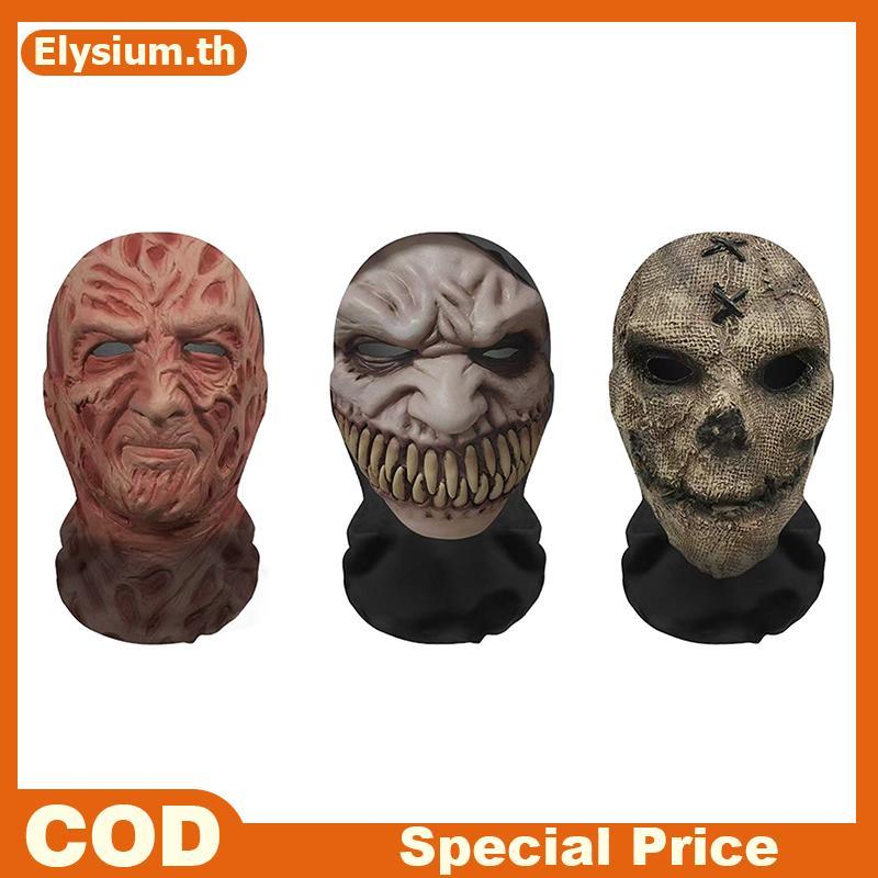 Ghost Face 3D หน้ากากฮาโลวีนคอสเพลย์ Props Balaclava Full Face ตาข่ายยืดหยุ่น Breathable Skull Headcovers ฮาโลวีนสยองขวัญ Party