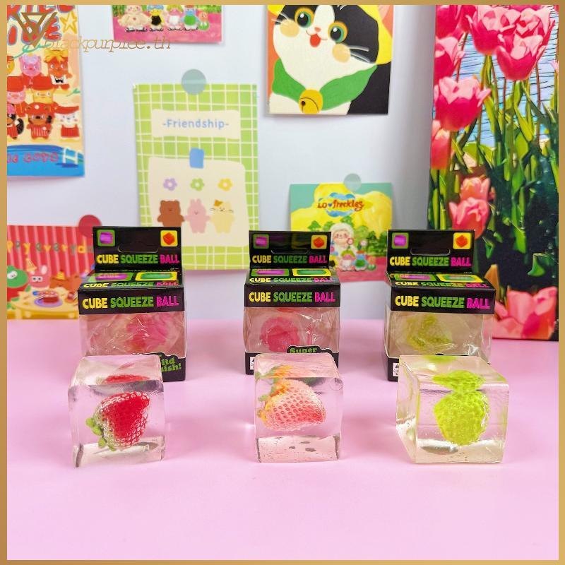 BPUR Cube Squeeze Ball สตรอเบอร์รี่โปร่งใสความเครียดบรรเทาของเล่น Soft Cube Fidget ของเล่นสําหรับเด็กผู้ใหญ่ความวิตกกังวลบรรเทา Party Favors.