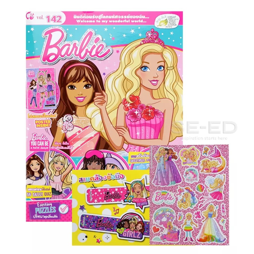 Bundanjai (หนังสือเด็ก) Barbie Magazine Vol.142