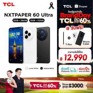 TCL NXTPAPER 60 Ultra 5G (12+256),(12+512 ) มือถือถนอมสายตา จอ NXTPAPER 4.0 ขนาดจอ 7.2 นิ้ว FHD+ กล้องคมชัด 50MP OIS