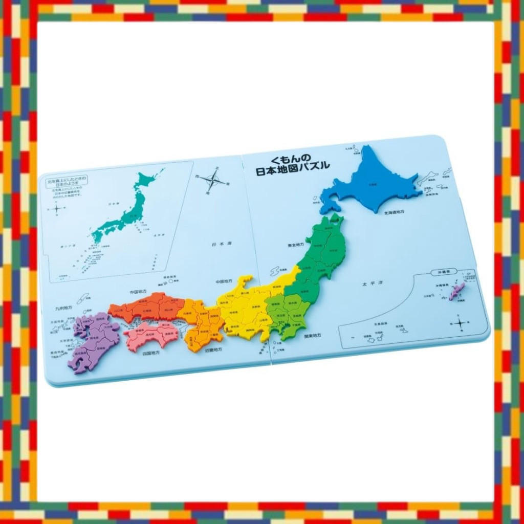 Kumon Publishing Kumon's Japan Map Puzzle PN-33 Educational Toy For Ages 5 And Up