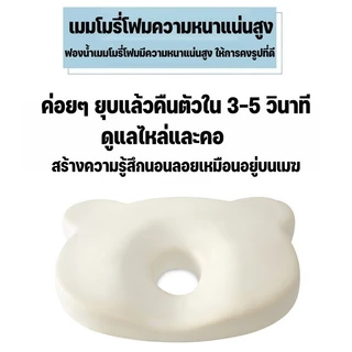 หมอนเด็ก หมอนรูปเมฆ 4D เป็นมิตรกับผิว นุ่ม ระบายอากาศได้ดี ทารกป้องกันหัวแบน สําหรับเด็กทารกแรกเกิด