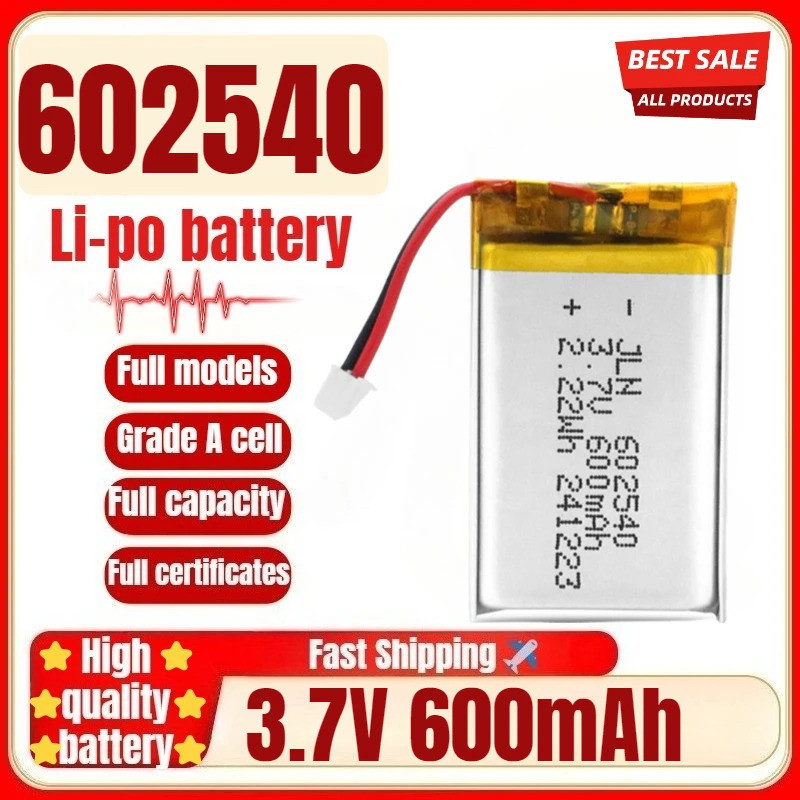 602540 3.7V 600mAh Polymer Lithium แบตเตอรี่สําหรับ DIY Power Bank ลําโพงบลูทูธพลังงานแสงอาทิตย์โคมไ