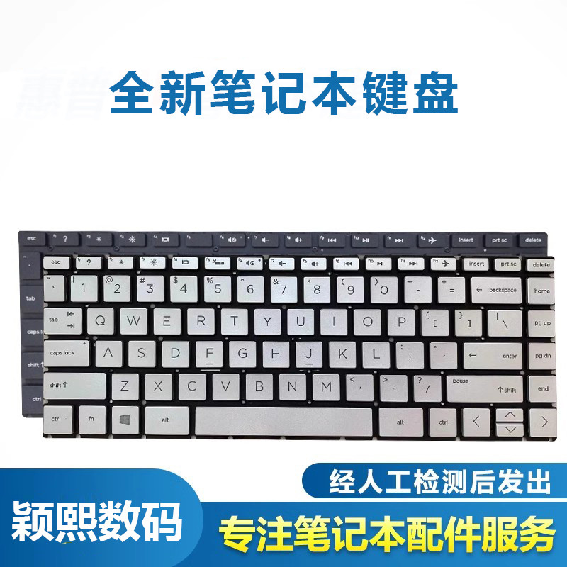 เหมาะสําหรับ HP 14s-fr 14-BR 14g-BR TPN-Q207 Q242 คีย์บอร์ด 340 G5 348 G5