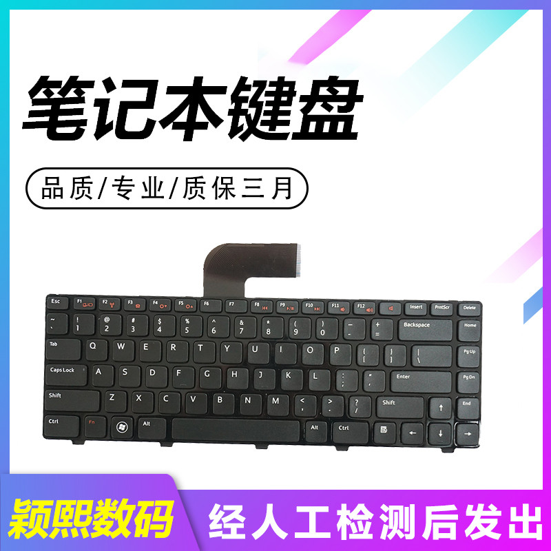 เหมาะสําหรับแป้นพิมพ์ Dell Vostro 1440 1450 2420 2520 3350 3450 13Z-N311Z