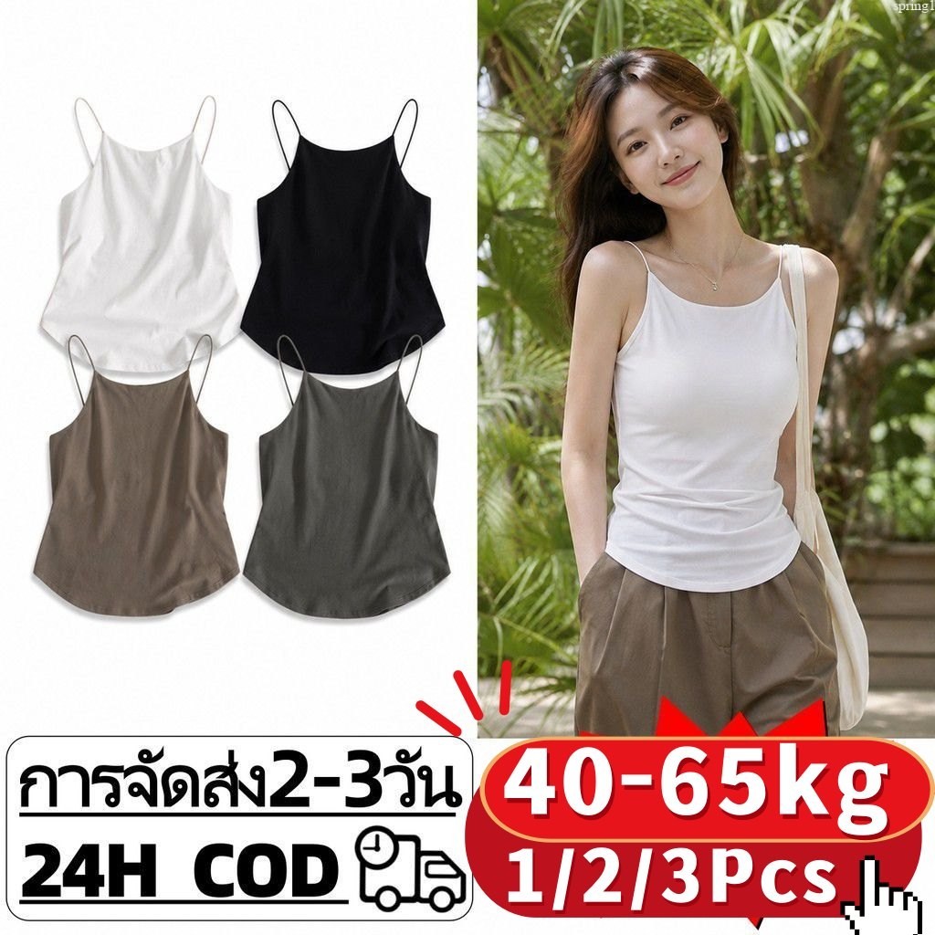 COD🎀เสื้อกล้ามแฟชั่น สายเดี่ยว ตัวยาว มีฟองน้ำในตัวเย็บติด ฟรีไซต์ ไร้ขอบ สวมใส่สบาย