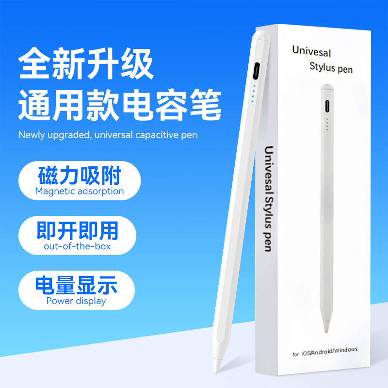 เหมาะสําหรับ Glory แท็บเล็ต Magicpad3pro 13.3 นิ้วปากกา Capacitive Universal Glory แท็บเล็ต 10 Thin-