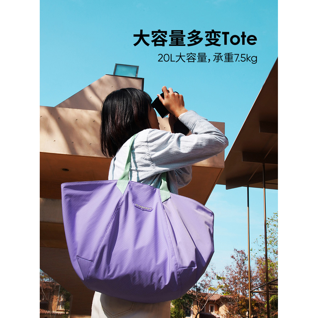 Msquare Tote Bag หญิงขนาดใหญ่-ความจุน้ําหนักเบา Short-Distance กระเป๋าเดินทางออกกําลังกายกลางแจ้งกีฬ