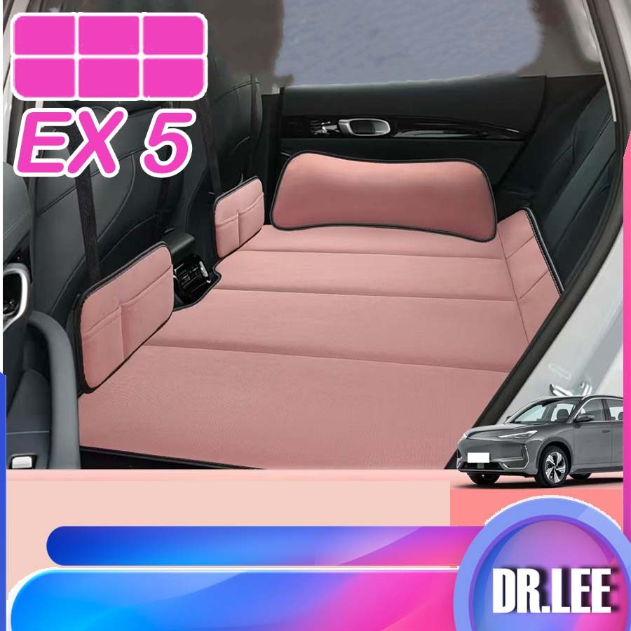 [READY]GEELY EX5 Rear seat mattress Body kit geely ex5 Car decoration accessories XI6A
