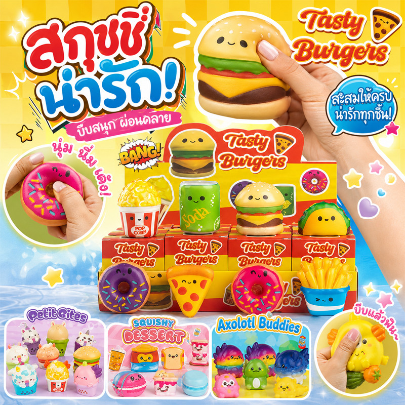 Sugar squishy  กล่องสุ่ม 12pcs อาหารน่ารัก ของเล่นเด็ก มีหลายแบบให้เลือก