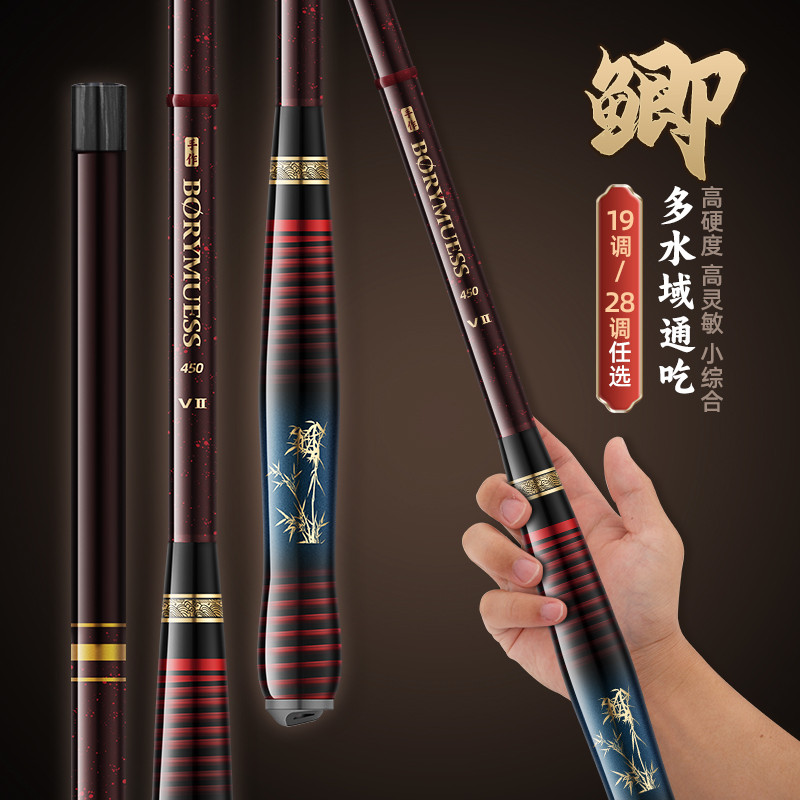 [ข้อเสนอพิเศษ] Crucian Carp Rod Hand Rod Ultra-Light Super Hard Ultra-Fineไต้หวันเบ็ดตกปลาไม้ไผ่Arha