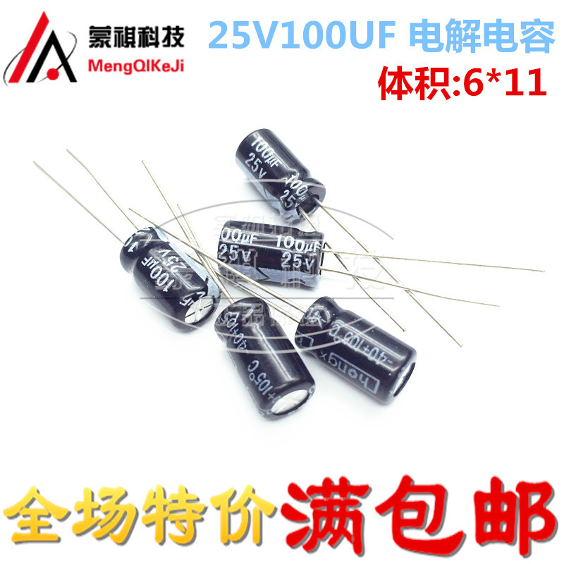 คุณภาพสูง Electrolytic Capacitor In-Line 50V 25V22UF 25V100UF 100UF25V Volume 6 * 11 มม.