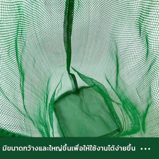 ถุงผ้าแยง ถุงใส่ปลา กระเป๋าอวน จิ้งหรีด ขนาดใหญ่ ถุงใส่กบ มีเชือกรูด ถุงลี่ใส่ปลา ถุงใส่ปลา ใส่ผลไม้ ใส่แมลง ถุงตาข่ายไน