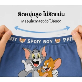 กางเกงในเด็กผู้ชาย ลาย Tom and Jerry 4 ตัว ผ้าคอตตอนนุ่มระบายอากาศดีซับเหงื่อใส่สบายไม่อับชื้น ยืดหยุ่นดี เหมาะใส่ทุกวัน