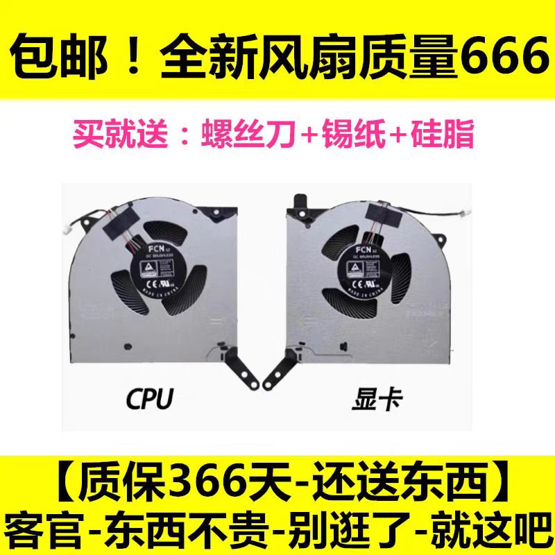 Lenovo Rescuer R9,000PY9000P20212023 2024พัดลม Lice 5Pro-16ACH6H
