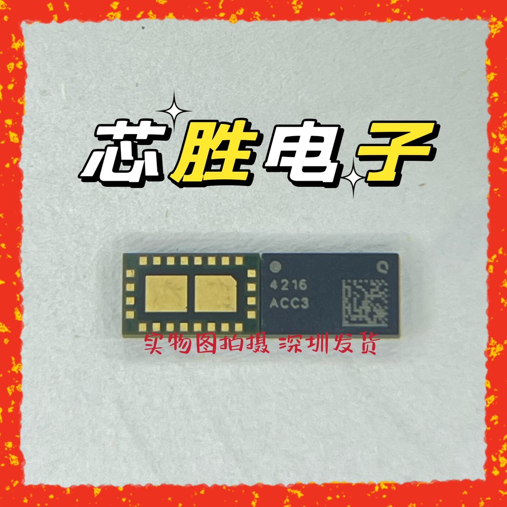 QPF4216TR13 4216 RF เครื่องขยายเสียง QORVO ใหม่เอี่ยม