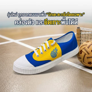 พร้อมส่งจากไทยราคาโรงงาน!!Goldcity รองเท้าตะกร้อTK-789 (SIZE 39-45) นักเตะตะกร้อโดยเฉพาะคล่องตัวและยึดเกาะพื้นได้ดี