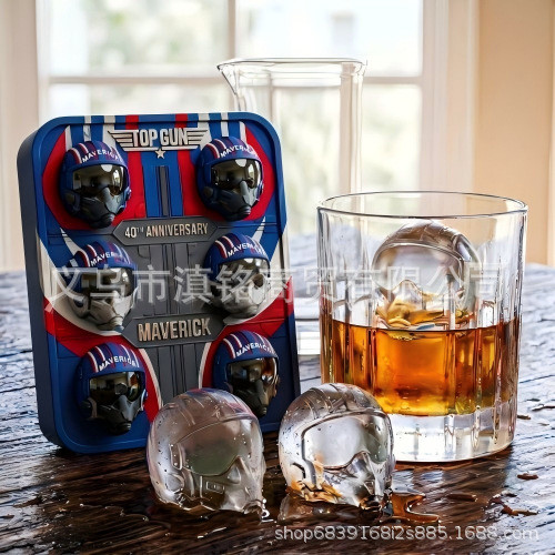 Top Gun 40th Anniversary Ice Mold40th Anniversary Ice Mold40orduu6.2