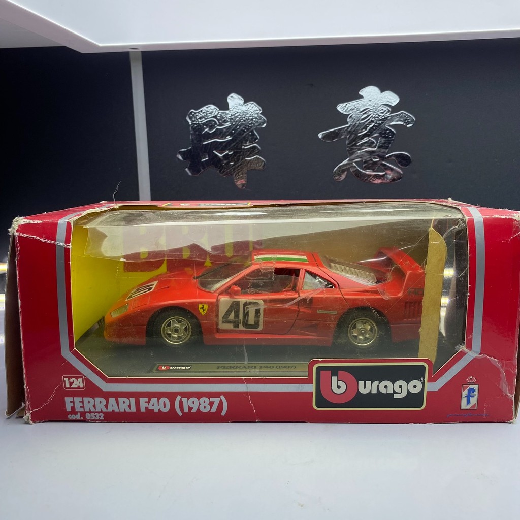 Bburago Bburago 1: 24 Ferrari F40 1987