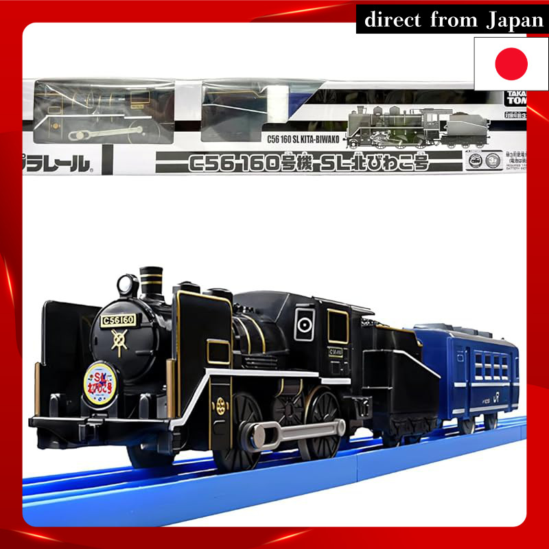 TAKARA TOMY Plarail Event Limited Vehicle C56 No. 160 SL Kitabiwako Special [Event Limited] Steam Lo