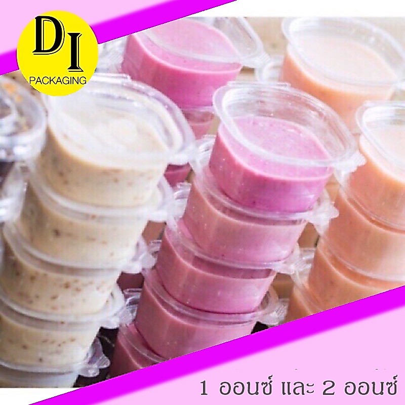 ถ้วยน้ำจิ้ม 1,2ออนซ์ ฝาติดในตัว*ปิดแน่น ไม่บาง**[50ใบ/ห่อ]