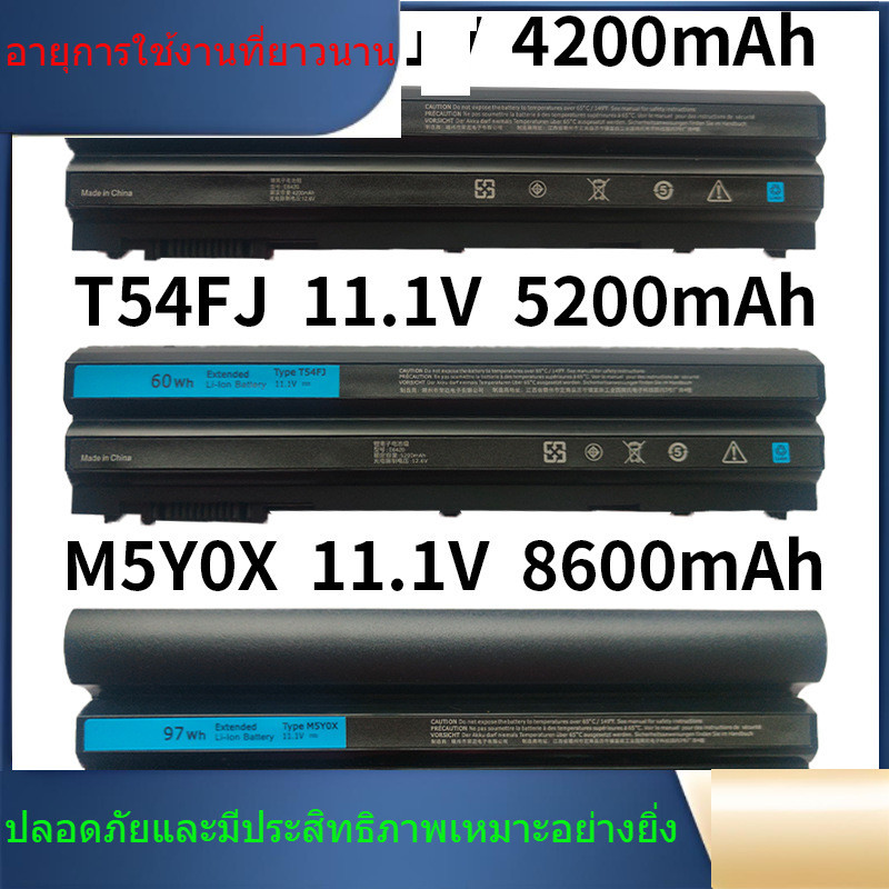 แบตเตอรี่แล็ปท็อปสำหรับ Dell 8858X T54FJ M5Y0X E6420 E6520 E5420 E5520