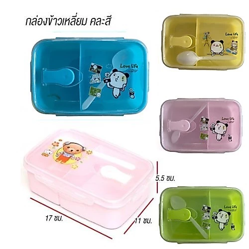 กล่องข้าว 2 ช่อง ทรงเหลี่ยม ฝาใส ฟรีช้อนพลาสติก กล่องอาหาร คละลาย K316(120)135