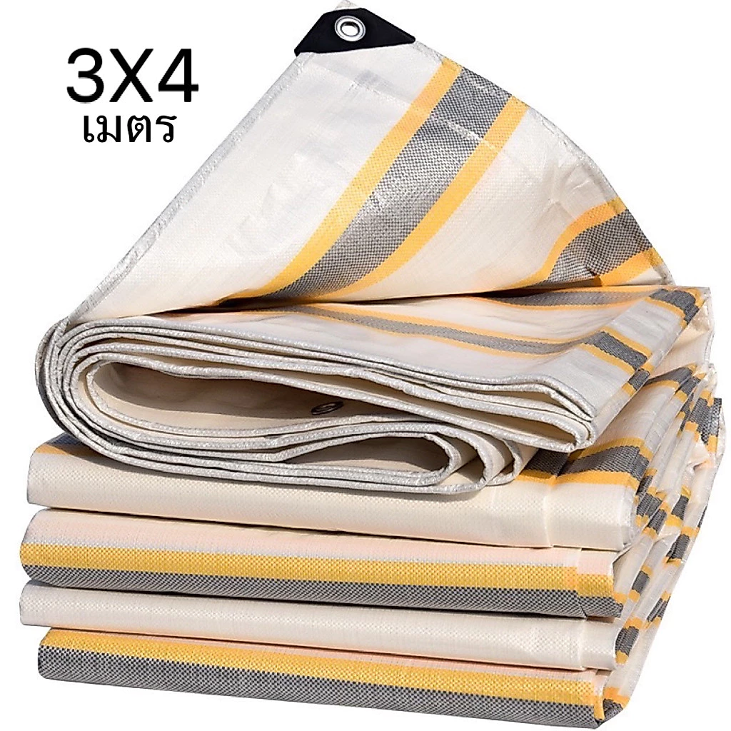 ผ้าใบกันฝน กันแดด PVC ผ้าใบกันฝน (มีตาไก่) กันแดด ผ้าใบ 2x2 2x3 2x4 3x3 3x4 4x5 4x6 5x6 ผ้าคลุมรถ