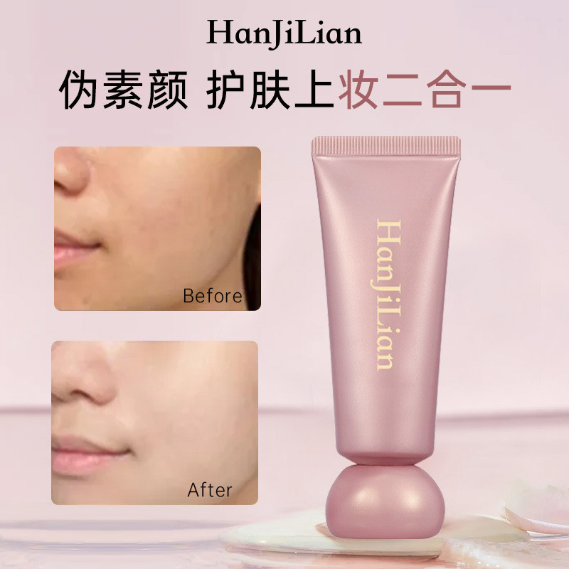 [คลังสินค้าพร้อม] Han Jilian Light Nude Feeling Coloured Cream Beautifying Moisturizing Holding Make