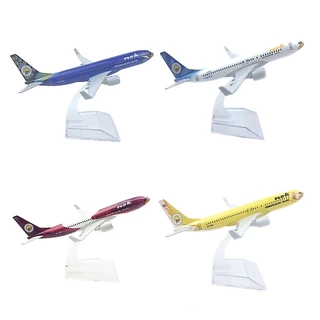 [16cm] โมเดลเครื่องบิน รวมชุด Nok Air B737 มี 4 แบบ ขนาด 16 ซม Scale1:400 ทำด้วยเหล็ก พร้อมฐานตั้งโชว์ - ของขวัญ ของสะสม