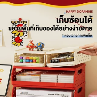 กล่องจัดเก็บหลายชั้นสำหรับโต๊ะทำงาน สามารถพับได้ สำหรับนักเรียนใช้เก็บเครื่องเขียนและเอกสาร จัดระเบียบกระดาษ A4
