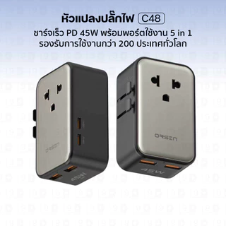 [ส่งไว] Orsen by Eloop C18 C48 หัวแปลงปลั๊กไฟ 25W 45W Universal Travel Adapter ชาร์จเร็ว Type C ปลั๊กแปลงต่างประเทศ