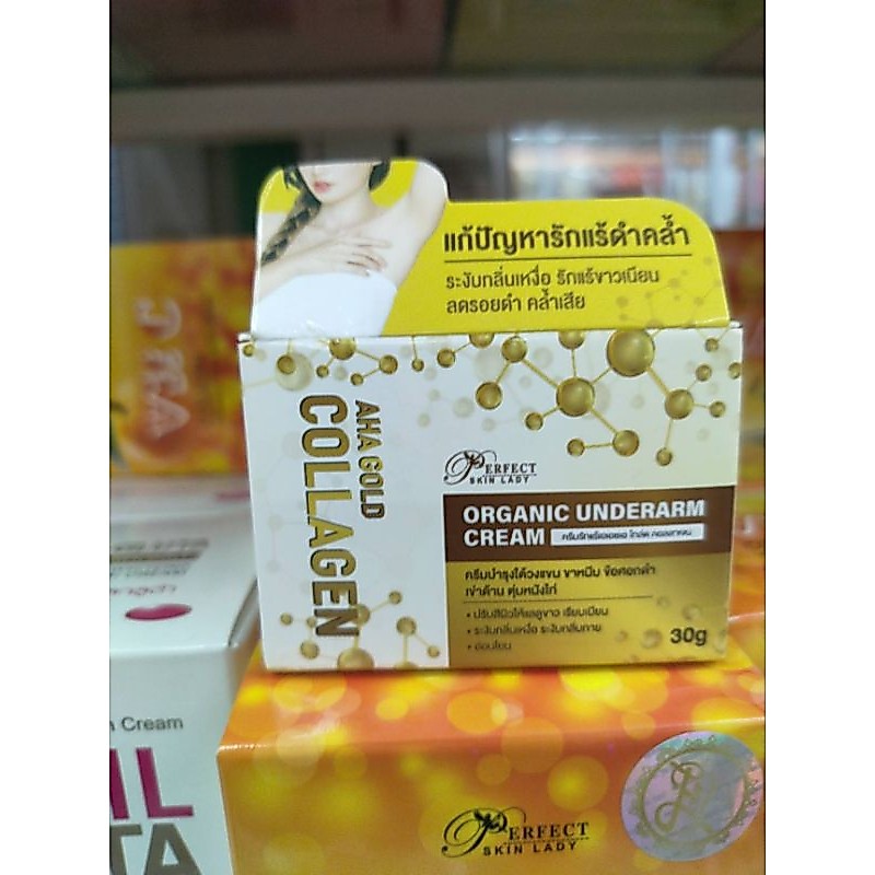 AHA Gold Collagen Organic Underarm Cream ครีมรักแร้ เอเอชเอ โกล์ด คอลลาเจน