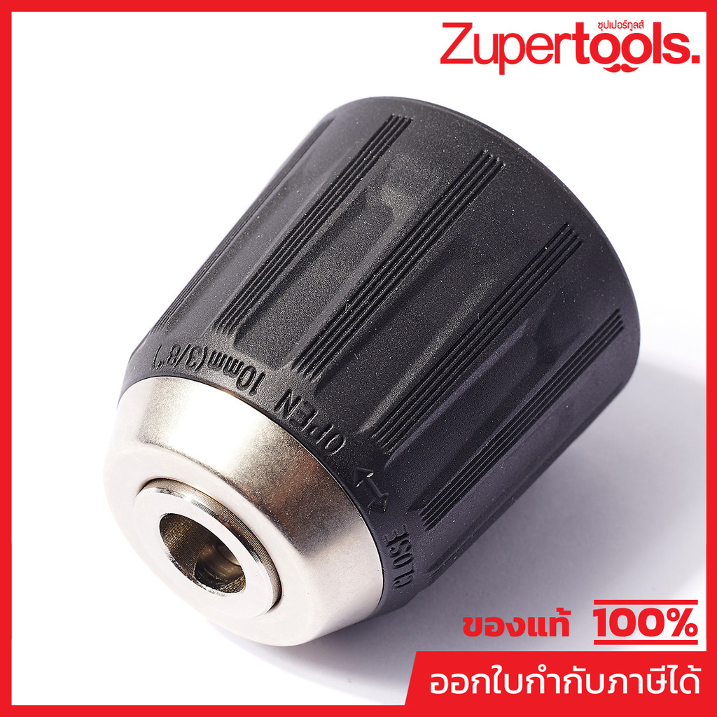 MAKITA มากีต้า MP763238-5 อะไหล่ HP333#13 KEYLESS DRILL CHUCK 10 NO.13 KEYLESS DRILL CHUCK 10 FOR HP333 Code 763238-5