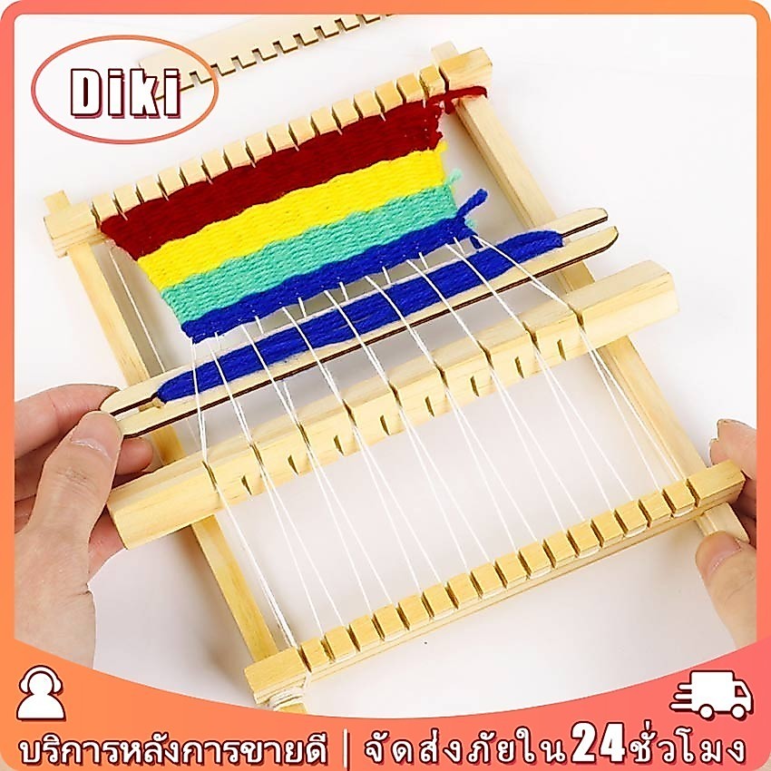 พร้อมส่ง กี่ทอผ้า DIY เครื่องทอผ้า โครงไม้ ขนาดเล็กแบบพกพา    
